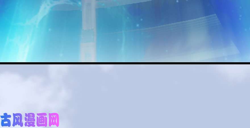 堕玄师第167话 双龙劫煞阵