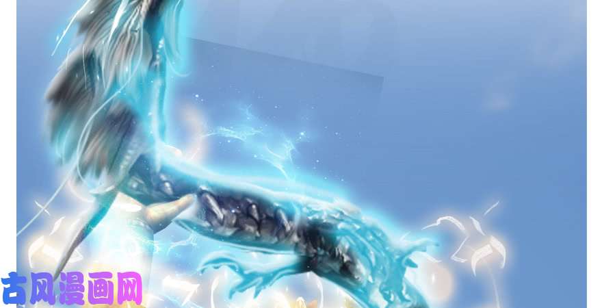 堕玄师第167话 双龙劫煞阵
