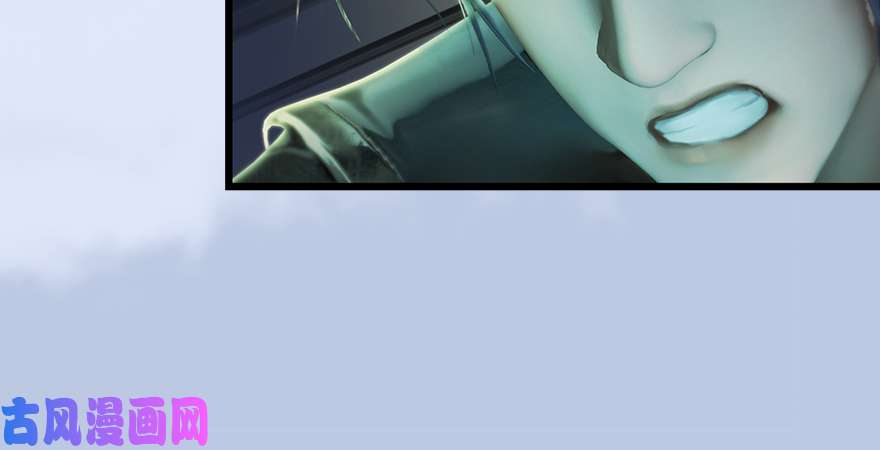 堕玄师第167话 双龙劫煞阵