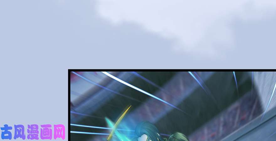 堕玄师第167话 双龙劫煞阵