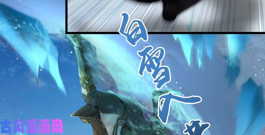 堕玄师第167话 双龙劫煞阵