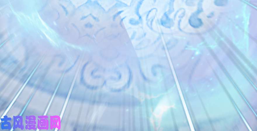 堕玄师第167话 双龙劫煞阵