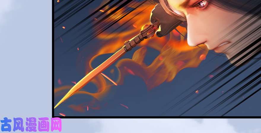 堕玄师第167话 双龙劫煞阵