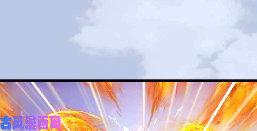 堕玄师第167话 双龙劫煞阵