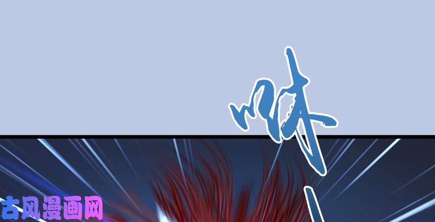 堕玄师第167话 双龙劫煞阵