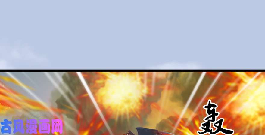 堕玄师第167话 双龙劫煞阵