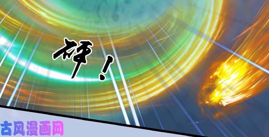 堕玄师第167话 双龙劫煞阵
