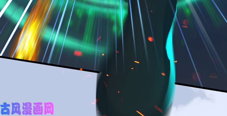 堕玄师第167话 双龙劫煞阵