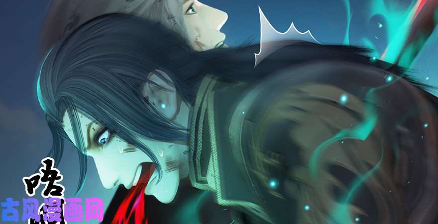 堕玄师第167话 双龙劫煞阵