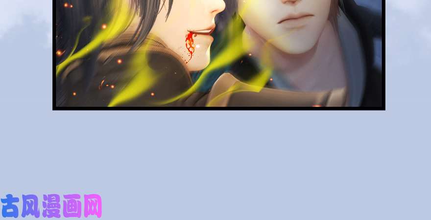 堕玄师第167话 双龙劫煞阵
