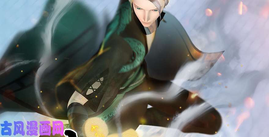 堕玄师第167话 双龙劫煞阵