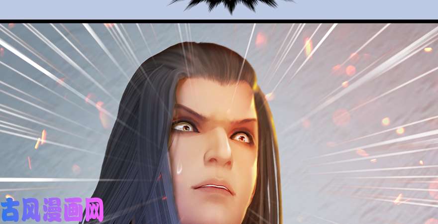 堕玄师第167话 双龙劫煞阵