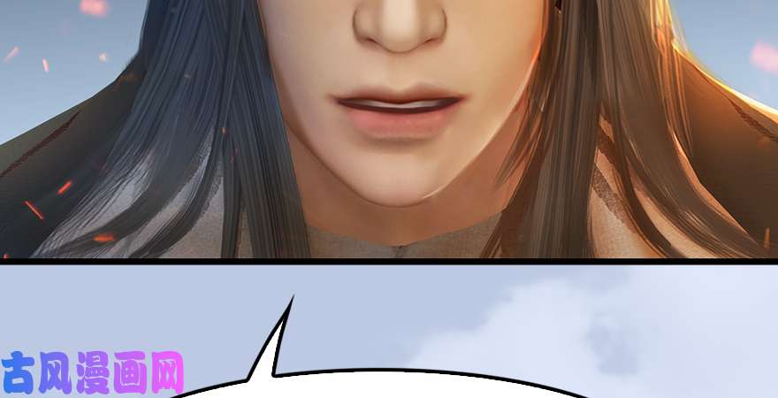 堕玄师第167话 双龙劫煞阵