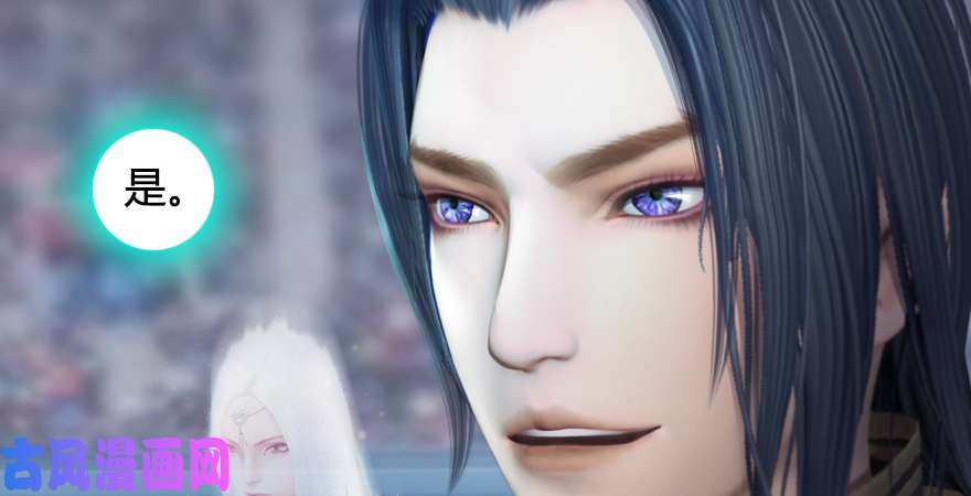 堕玄师第167话 双龙劫煞阵