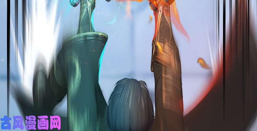堕玄师第167话 双龙劫煞阵