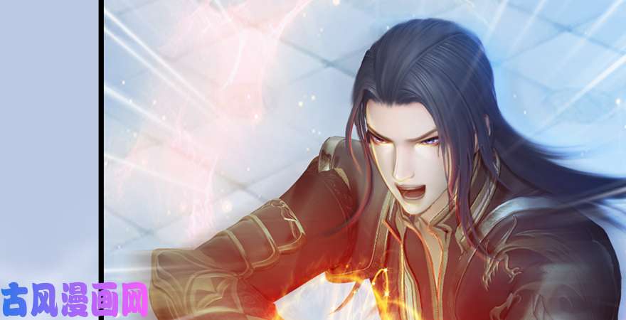 堕玄师第167话 双龙劫煞阵