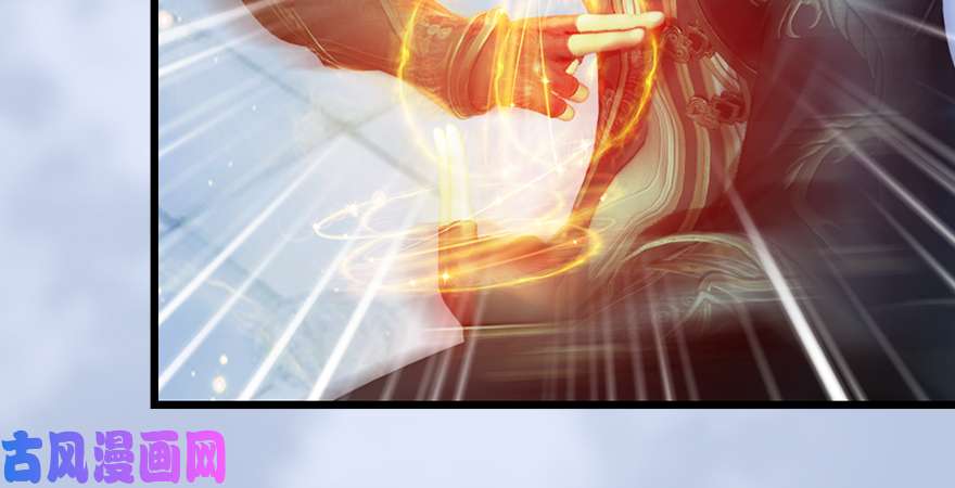 堕玄师第167话 双龙劫煞阵