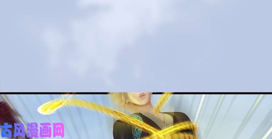 堕玄师第167话 双龙劫煞阵