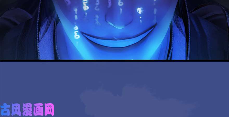 堕玄师第168话 突破！！！