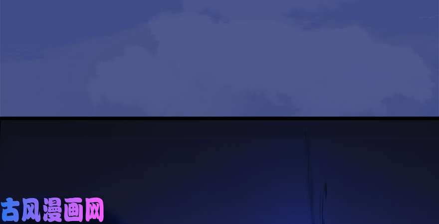 堕玄师第168话 突破！！！