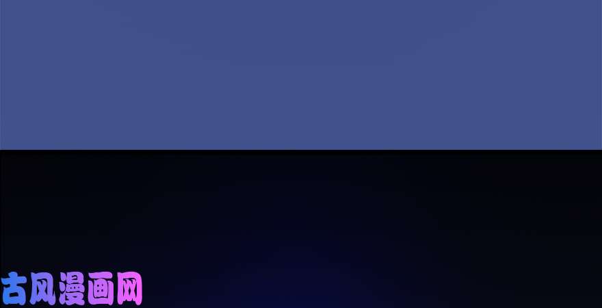 堕玄师第168话 突破！！！