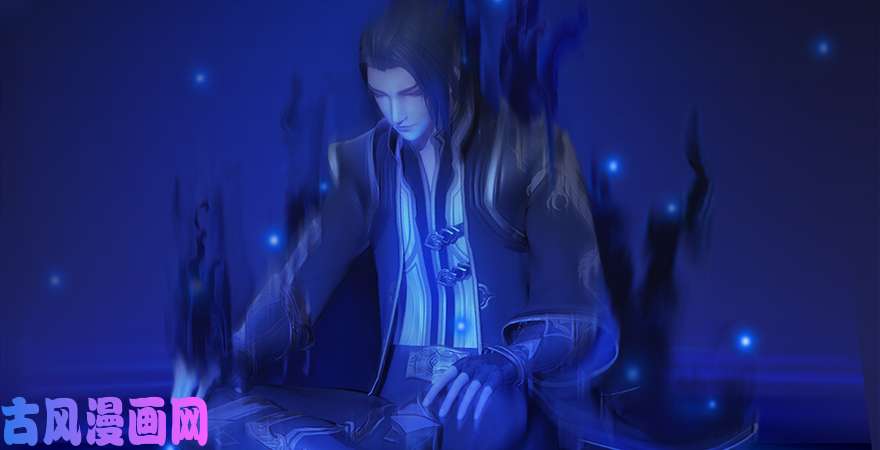 堕玄师第168话 突破！！！