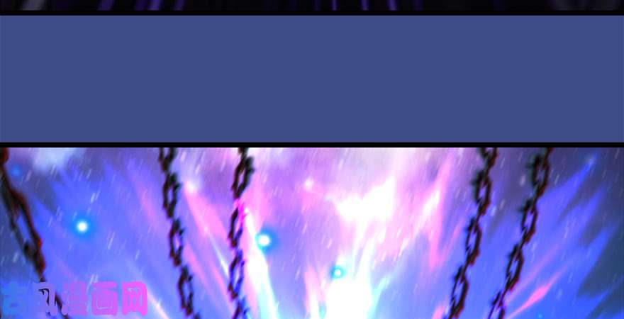 堕玄师第168话 突破！！！