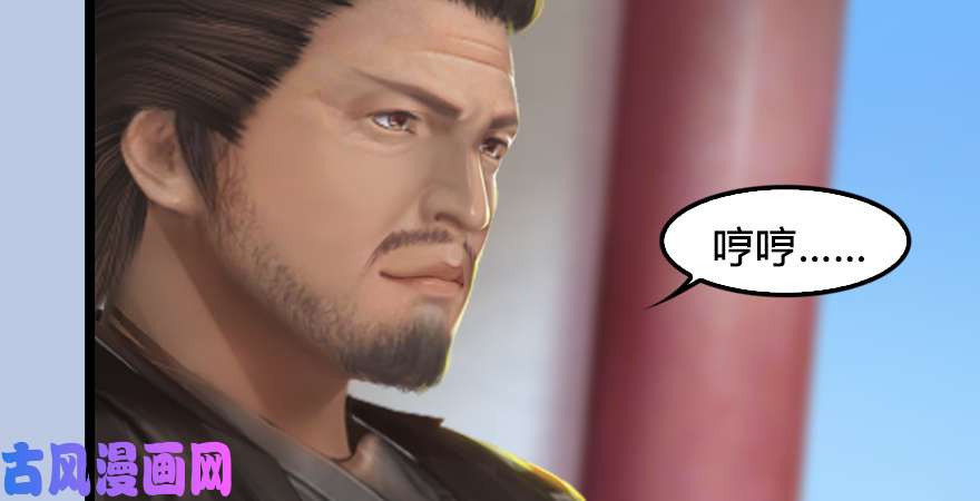 堕玄师第168话 突破！！！