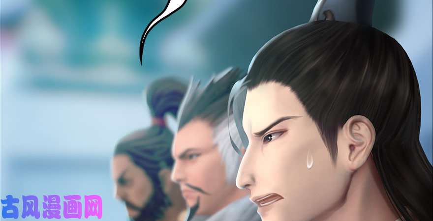 堕玄师第168话 突破！！！