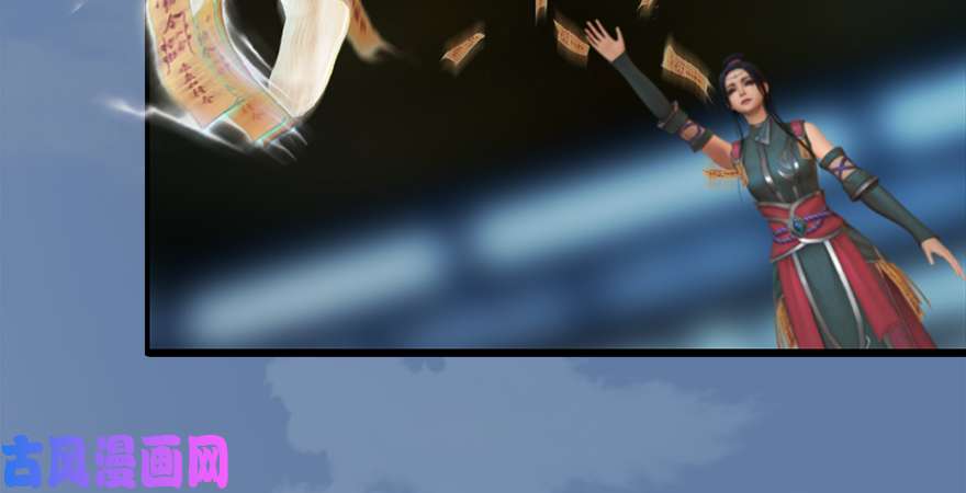 堕玄师第168话 突破！！！