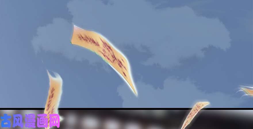 堕玄师第168话 突破！！！