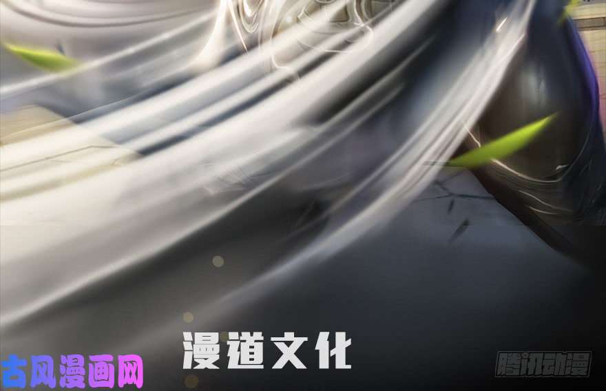 堕玄师第169话 林逸筑暴走！