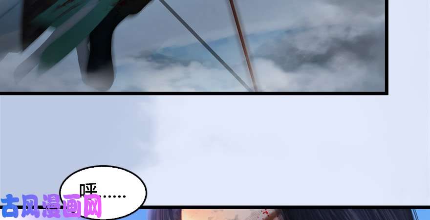 堕玄师第169话 林逸筑暴走！