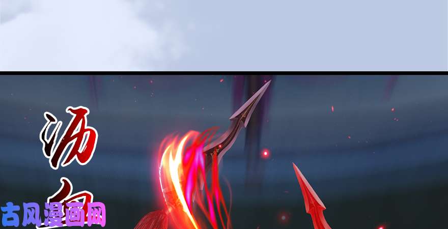 堕玄师第169话 林逸筑暴走！