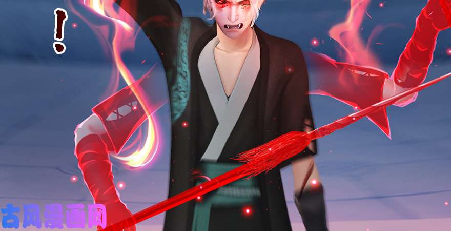 堕玄师第169话 林逸筑暴走！