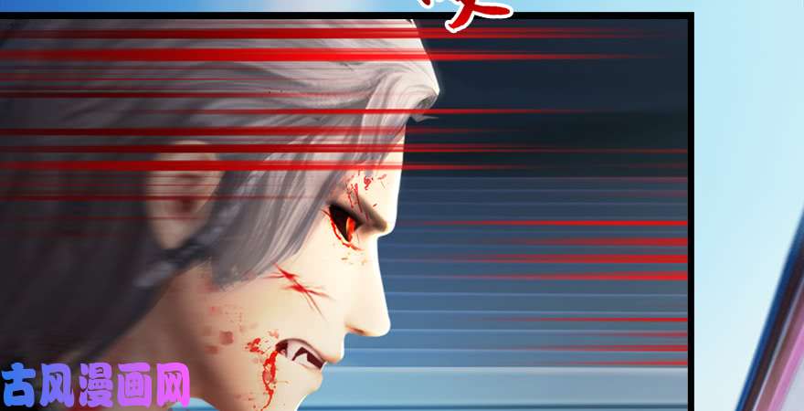 堕玄师第169话 林逸筑暴走！