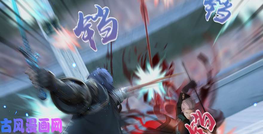 堕玄师第169话 林逸筑暴走！