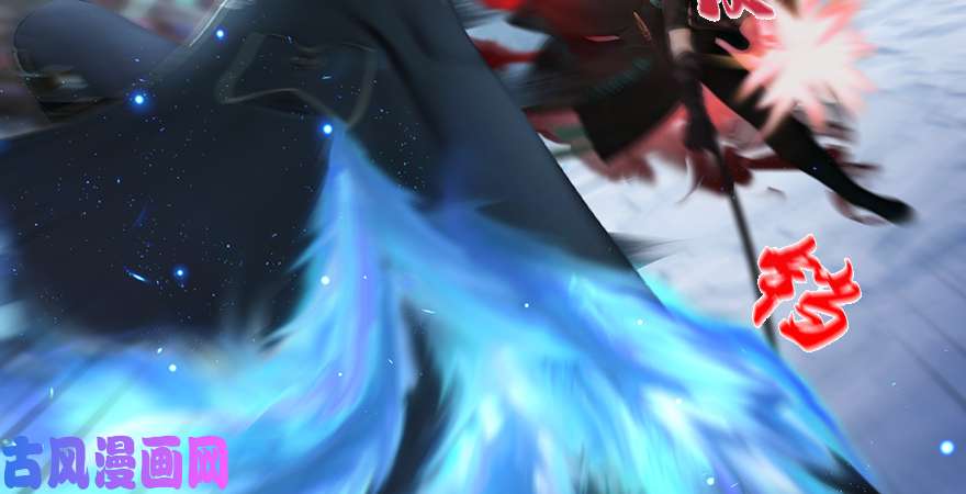 堕玄师第169话 林逸筑暴走！