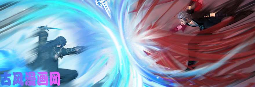 堕玄师第169话 林逸筑暴走！