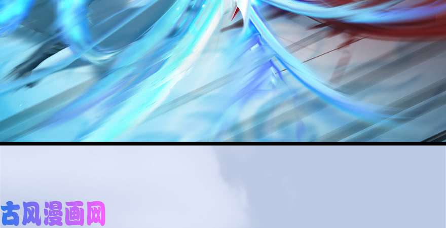 堕玄师第169话 林逸筑暴走！