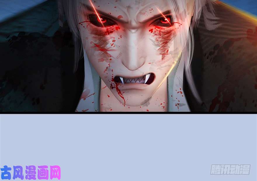 堕玄师第169话 林逸筑暴走！