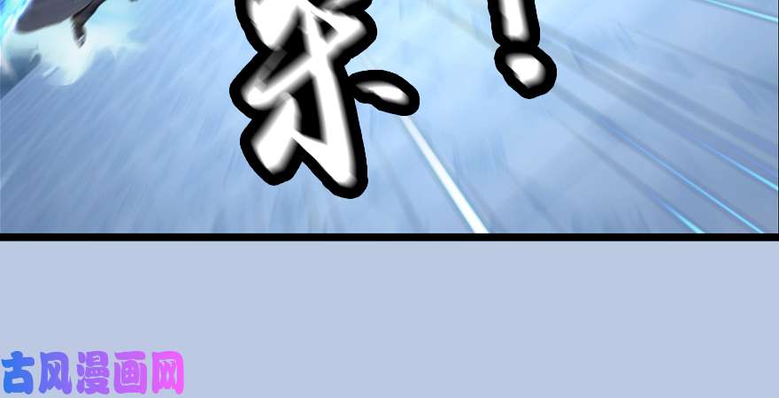 堕玄师第170话：夺冠！