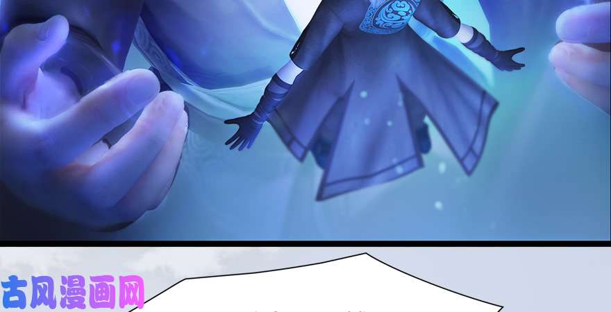 堕玄师第170话：夺冠！