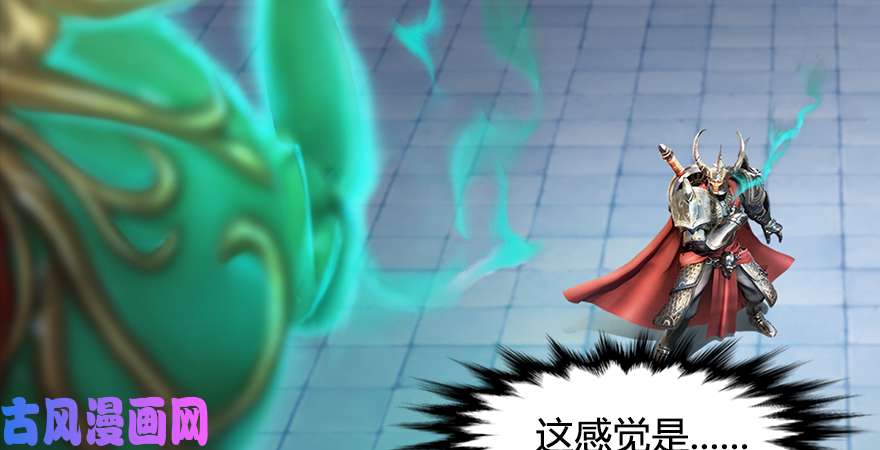 堕玄师第171话：闭小月变身！