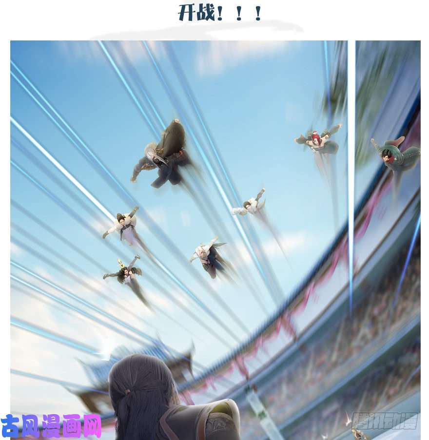 堕玄师第171话：闭小月变身！