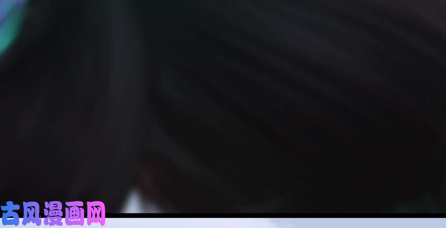 堕玄师第171话：闭小月变身！