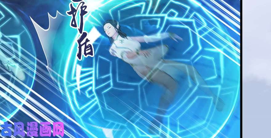 堕玄师第171话：闭小月变身！