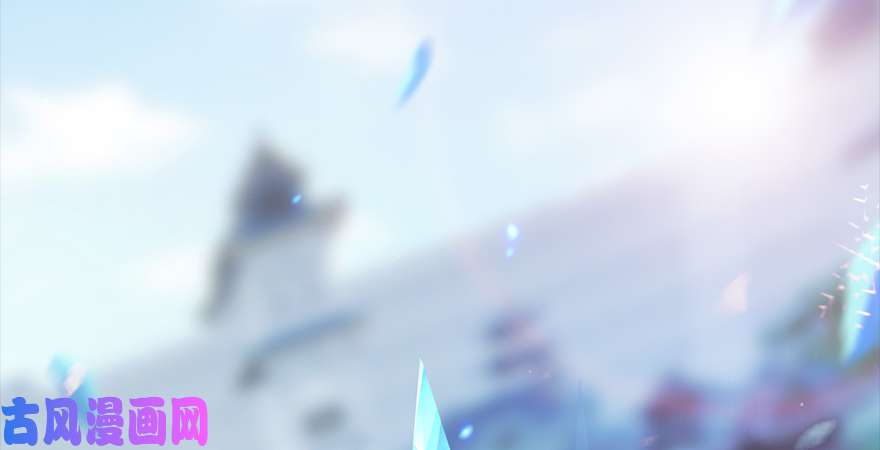 堕玄师第171话：闭小月变身！