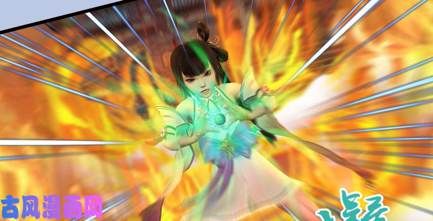 堕玄师第171话：闭小月变身！