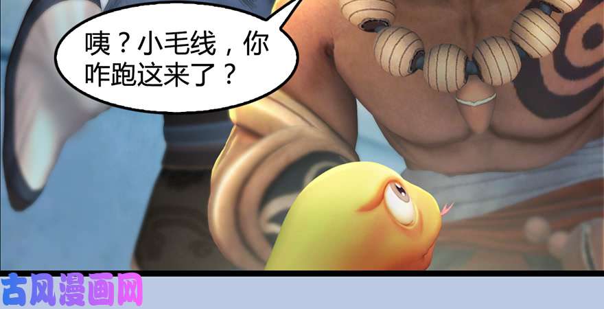 堕玄师第172话：大战一触即发